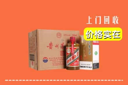 绵阳游仙区求购高价回收精品茅台酒